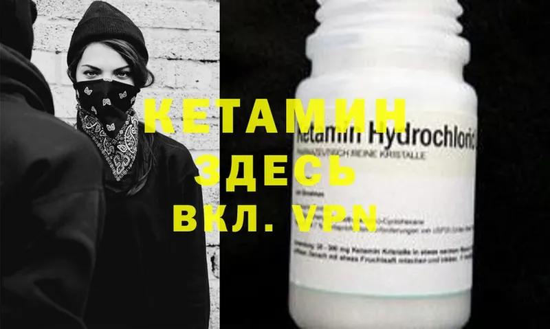 Кетамин ketamine  blacksprut tor  Закаменск 